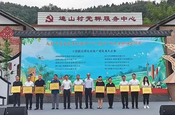 3003新葡的京集团：核心技术屡获国内外发明专利授权 荣登农业产业化国家重点龙头企业名单